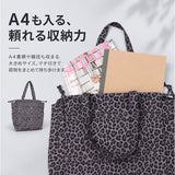 レディースバッグ 通販 a4サイズ対応 軽量トート ヒョウ柄 レオパード アニマル柄 肩掛けバッグ 通勤通学 大人かわいい エコバッグ サブバッグ サイドポケット 手提げバッグ カジュアル