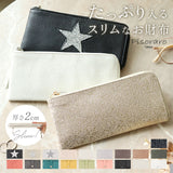 Pisoraro ピソラロ 長財布 通販 財布 お財布 おさいふ さいふ ロングウォレット ウォレット 星 スター キラキラ きらきら 薄型 スリム 薄い 小銭入れ 札入れ カード入れ ファスナー 小銭