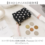 ピソラロ pisoraro 財布 PR260 通販 三つ折り財布 3つ折り財布 折りたたみ財布 ミニ財布 コンパクト財布 折財布 お財布 レディース 小銭入れあり コインケース ファスナー チャック