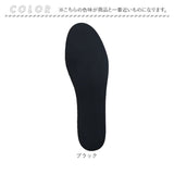 ASK プロフィットイン オールソール 通販 SOLEPROTECTOR インソール つま先 足裏 サポ−ト フィット エーエスケー ラテックスフォ−ム 衝撃吸収 歩行 疲れ サイズ調整 吸汗 疲労感を軽減