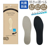 ASK プロフィットイン オールソール 通販 SOLEPROTECTOR インソール つま先 足裏 サポ−ト フィット エーエスケー ラテックスフォ−ム 衝撃吸収 歩行 疲れ サイズ調整 吸汗 疲労感を軽減