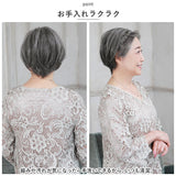 プリシラ ウイッグ カチューシャ へア みつあみ PG-10 通販 みつあみバンド バンド カバーピース カチューシャヘアプラス 医療用ウイッグ かつら つけ毛 エクステ カチューム 耐熱 ミセス