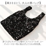 ピソラロ Pisoraro ミニトート 通販 スパンコールミニバッグ ミニバック パーティーサブバッグ レディース フォーマルミニバッグ ハンドバッグ サブバッグ 手提げ トートバッグ