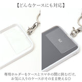 ピソラロ Pisoraro スマホストラップ 通販 スマホショルダー スパンコールポーチ 携帯ショルダーストラップ ストラップ 斜めがけ 首掛け モバイル レディース ストラップホルダー