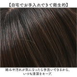 プリシラ 白髪隠しウィッグ prisila ST-009 通販 ヘアピース プレミアム白髪かくしウィッグ ナチュラルショート ポイントウィッグ 部分ウィッグ ポイントウイッグ ウィッグ ウイッグ