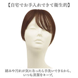 プリシラ 部分 ウィッグ prisila ST-101 通販 かつら 女性 レディース 部分ウィッグ ポイントウイッグ ヘアピース ポイントウィッグ ウイッグ 頭頂部 つむじ 白髪隠し 白髪かくし カツラ