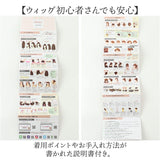 プリシラ 部分 ウィッグ prisila ST-101 通販 かつら 女性 レディース 部分ウィッグ ポイントウイッグ ヘアピース ポイントウィッグ ウイッグ 頭頂部 つむじ 白髪隠し 白髪かくし カツラ