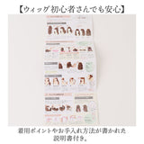 プリシラ 部分 ウィッグ prisila ST-102 通販 かつら 女性 レディース 部分ウィッグ ポイントウイッグ ヘアピース ポイントウィッグ ウイッグ 頭頂部 つむじ 白髪隠し 白髪かくし カツラ