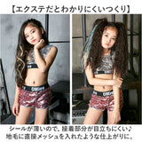 シール エクステ セルフ 通販 シールエクステ プリシラ SX-01 prisila めちゃ楽 つけ毛 付け毛 ヘアエクステンション エクステンション カラーエクステ カラーウィッグ メッシュ 耐熱