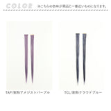 シール エクステ セルフ 通販 シールエクステ プリシラ SX-01 prisila めちゃ楽 つけ毛 付け毛 ヘアエクステンション エクステンション カラーエクステ カラーウィッグ メッシュ 耐熱
