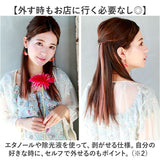 シール エクステ セルフ 通販 シールエクステ プリシラ SX-01 prisila めちゃ楽 つけ毛 付け毛 ヘアエクステンション エクステンション カラーエクステ カラーウィッグ メッシュ 耐熱