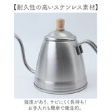コーヒードリップ ケトル 通販 日本製 コーヒードリップポット ステンレス製 ドリップポット 細口 ワイヤーハンドル 木製ツマミ ガス火 IH電磁調理器 スタイリッシュ 調理器具