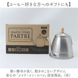 コーヒードリップ ケトル 通販 日本製 コーヒードリップポット ステンレス製 ドリップポット 細口 ワイヤーハンドル 木製ツマミ ガス火 IH電磁調理器 スタイリッシュ 調理器具