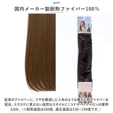 プリシラ エクステ TX-25 PRISILA 通販 ヘアエクステ つけ毛 付け毛 エクステンション ロング 大人 ワンタッチ インナー パッチン 自然 耐熱 めちゃ楽エクステ ヴァージンストレート