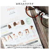 プリシラ エクステ TX-26 PRISILA 通販 ヘアエクステ つけ毛 付け毛 エクステンション ロング 大人 ワンタッチ インナー パッチン 自然 耐熱 めちゃ楽エクステ リラックスカール