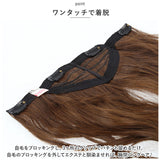 プリシラ エクステ TX-26 PRISILA 通販 ヘアエクステ つけ毛 付け毛 エクステンション ロング 大人 ワンタッチ インナー パッチン 自然 耐熱 めちゃ楽エクステ リラックスカール