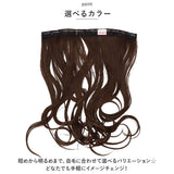 プリシラ エクステ TX-26 PRISILA 通販 ヘアエクステ つけ毛 付け毛 エクステンション ロング 大人 ワンタッチ インナー パッチン 自然 耐熱 めちゃ楽エクステ リラックスカール