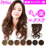 プリシラ エクステ TX-26 PRISILA 通販 ヘアエクステ つけ毛 付け毛 エクステンション ロング 大人 ワンタッチ インナー パッチン 自然 耐熱 めちゃ楽エクステ リラックスカール