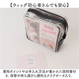 プリシラ 部分 ウィッグ prisila VM-02 通販 日本製 ポニーテールウィッグ つけ毛 ポイントウィッグ 部分ウィッグ ウイッグ ポイントウイッグ 部分ウイッグ プリシラウィッグ 付け髪