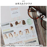 プリシラ エクステ VX-24 PRISILA 通販 ヘアエクステ つけ毛 付け毛 エクステンション ロング 大人 ワンタッチ インナー パッチン 自然 耐熱 めちゃ楽ボリュームエクステ