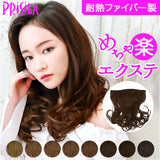 プリシラ エクステ VX-24 PRISILA 通販 ヘアエクステ つけ毛 付け毛 エクステンション ロング 大人 ワンタッチ インナー パッチン 自然 耐熱 めちゃ楽ボリュームエクステ