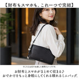 ピソラロ お財布ショルダー PR262 通販 pisoraro お財布ポシェット ピソラロ財布 お財布バッグ スマホポシェット ミニショルダーバッグ ミニバッグ ウォレットバッグ パーティバッグ