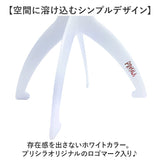 プリシラ ウィッグスタンド prisila WIGSTAND-01 通販 ウイッグスタンド ウィッグ スタンド ウィッグ専用スタンド ウィッグ台 ウィッグ置き 帽子スタンド 帽子置き 折りたたみ 組み立て式