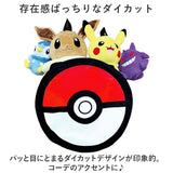 トートバッグ キャラクター 通販 トートバック 手提げかばん 手提げバッグ 肩掛けカバン 肩掛けバッグ カバン 鞄 かばん バッグ バック キャラクターグッズ ポケモン
