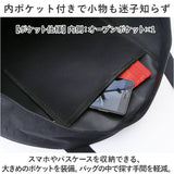 トートバッグ キャラクター 通販 トートバック 手提げかばん 手提げバッグ 肩掛けカバン 肩掛けバッグ カバン 鞄 かばん バッグ バック キャラクターグッズ ポケモン