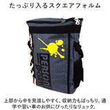 パーソンズ PERSON'S リュック PS-091 通販 リュックサック スクエアリュック 通学 A4 高校生 中学生 男子 女子 通勤 アウトドア キャンプ 防災 大容量 軽い 軽量 おしゃれ ブランド