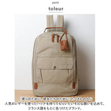 toleur リュック 11337 トーラ 通販 リュックサック デイパック バックパック レディース 通学 通勤 大容量 A4 おしゃれ 軽量 軽い 大人 かわいい 女子 旅行 シンプル 無地