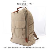 toleur リュック 11337 トーラ 通販 リュックサック デイパック バックパック レディース 通学 通勤 大容量 A4 おしゃれ 軽量 軽い 大人 かわいい 女子 旅行 シンプル 無地