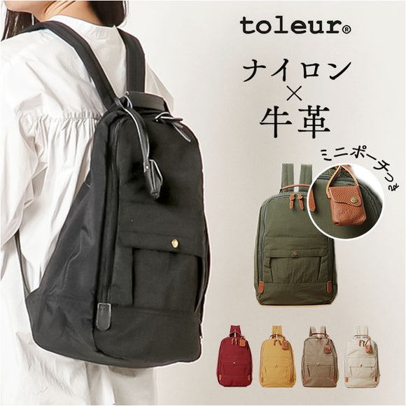 toleur リュック 11337 トーラ 通販 リュックサック デイパック バックパック レディース 通学 通勤 大容量 A4 おしゃれ 軽量 軽い 大人 かわいい 女子 旅行 シンプル 無地