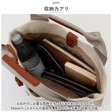 toleur トートバッグ 11478 トーラ 通販 トートバック トート バッグ レディース キャンバス 帆布 小さめ 無地 自立 ランチトート 配色 切り替え バイカラー おしゃれ 大人 かわいい