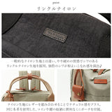 toleur リュック 11662 トーラ 通販 リュックサック デイパック バックパック レディース 通学 通勤 大容量 A4 おしゃれ 軽量 軽い 大人 かわいい 女子 旅行 シンプル 無地