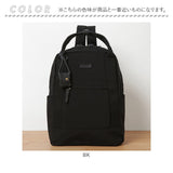 toleur リュック 11662 トーラ 通販 リュックサック デイパック バックパック レディース 通学 通勤 大容量 A4 おしゃれ 軽量 軽い 大人 かわいい 女子 旅行 シンプル 無地