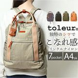 toleur リュック 11662 トーラ 通販 リュックサック デイパック バックパック レディース 通学 通勤 大容量 A4 おしゃれ 軽量 軽い 大人 かわいい 女子 旅行 シンプル 無地