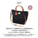 toleur トートバッグ 11718 トーラ 通販 トートバック トート バッグ 2way ショルダーバッグ ショルダーバック レディース 大きめ A4 大容量 肩掛け 軽量 軽い 通勤 通学