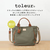 toleur トートバッグ 11718 トーラ 通販 トートバック トート バッグ 2way ショルダーバッグ ショルダーバック レディース 大きめ A4 大容量 肩掛け 軽量 軽い 通勤 通学