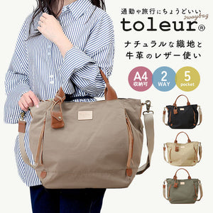 toleur トートバッグ 11718 トーラ 通販 トートバック トート バッグ 2way ショルダーバッグ ショルダーバック レディース 大きめ A4 大容量 肩掛け 軽量 軽い 通勤 通学