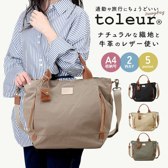 toleur トートバッグ 11718 トーラ 通販 トートバック トート バッグ 2way ショルダーバッグ ショルダーバック レディース 大きめ A4 大容量 肩掛け 軽量 軽い 通勤 通学