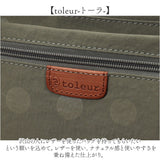 リュック ナイロン レディース 通販 リュックサック バックパック デイパック ママリュック toleur 11842 ブランド トーラ ドットリュック マザーズリュック バッグ バック おしゃれ