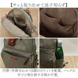 リュック ナイロン レディース 通販 リュックサック バックパック デイパック ママリュック toleur 11842 ブランド トーラ ドットリュック マザーズリュック バッグ バック おしゃれ