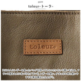 toleur バッグ トーラ 11883 通販 レザー トートバッグ トートバック レザーバッグ レディース 革 カウレザー 牛革 通勤 通学 A4 おしゃれ シンプル 20代 30代 40代 50代 上品 きれいめ