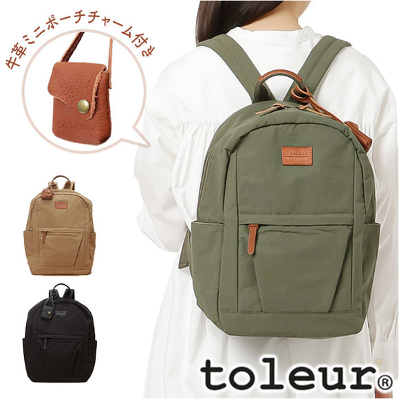 toleur リュック 11893 トーラ 通販 リュックサック デイパック バックパック レディース 通学 通勤 大容量 A4 おしゃれ 軽量 軽い 大人 かわいい 女子 旅行 シンプル 無地