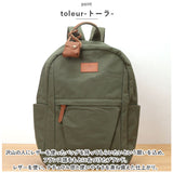 toleur リュック 11893 トーラ 通販 リュックサック デイパック バックパック レディース 通学 通勤 大容量 A4 おしゃれ 軽量 軽い 大人 かわいい 女子 旅行 シンプル 無地