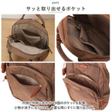 toleur リュック 11895 トーラ 通販 リュックサック デイパック バックパック レディース 通学 通勤 大容量 A4 おしゃれ 軽量 軽い 大人 かわいい 女子 旅行 シンプル 無地