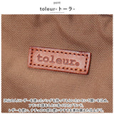 toleur リュック 11895 トーラ 通販 リュックサック デイパック バックパック レディース 通学 通勤 大容量 A4 おしゃれ 軽量 軽い 大人 かわいい 女子 旅行 シンプル 無地