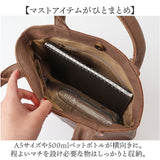 toleur トートバッグ 11910 通販 トーラ バッグ レザートートバッグ トートバック 手提げバッグ 手さげバッグ レディース 本革 レザー 革 皮 小さめ おしゃれ シンプル ナチュラル