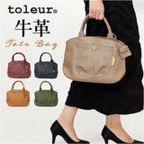 toleur トートバッグ 11910 通販 トーラ バッグ レザートートバッグ トートバック 手提げバッグ 手さげバッグ レディース 本革 レザー 革 皮 小さめ おしゃれ シンプル ナチュラル